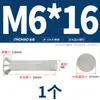 Jinchao Gb869 Rebites Sólidos Escareados de Aço Inoxidável 304 Rebites de Cabeça Cônica Plana Rebites Sólidos M2.5M3M4M5M6
