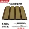 Wpc Venta al por Mayor Plástico Madera Tablero Gran Muralla Panel de Pared Exterior Jardín Patio Valla de Madera-Plástico Barandilla Rejilla Cóncava-Convexa Anticorrosión