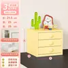 Caja de Almacenamiento Tipo Cajón de Escritorio Gabinete de Almacenamiento para Entrada Estilo Dopamina Gabinete de Metal para Joyería y Cosméticos de Mesa
