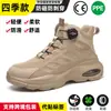 Zapatos de Soldadura, Zapatos de Protección Laboral Anti-Escaldaduras, Zapatos de Trabajo para Hombre Anti-Golpes y Anti-Perforación, Zapatos de Protección de Seguridad para Obra Resistentes al Desgaste, Venta al por Mayor de Fábrica