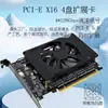 Tarjeta Adaptadora de SSD M.2 m Key de 4 Bahías NVMe a PCIe x16 Tarjeta de División de Arreglo PCIe 5.0 con Ventilador