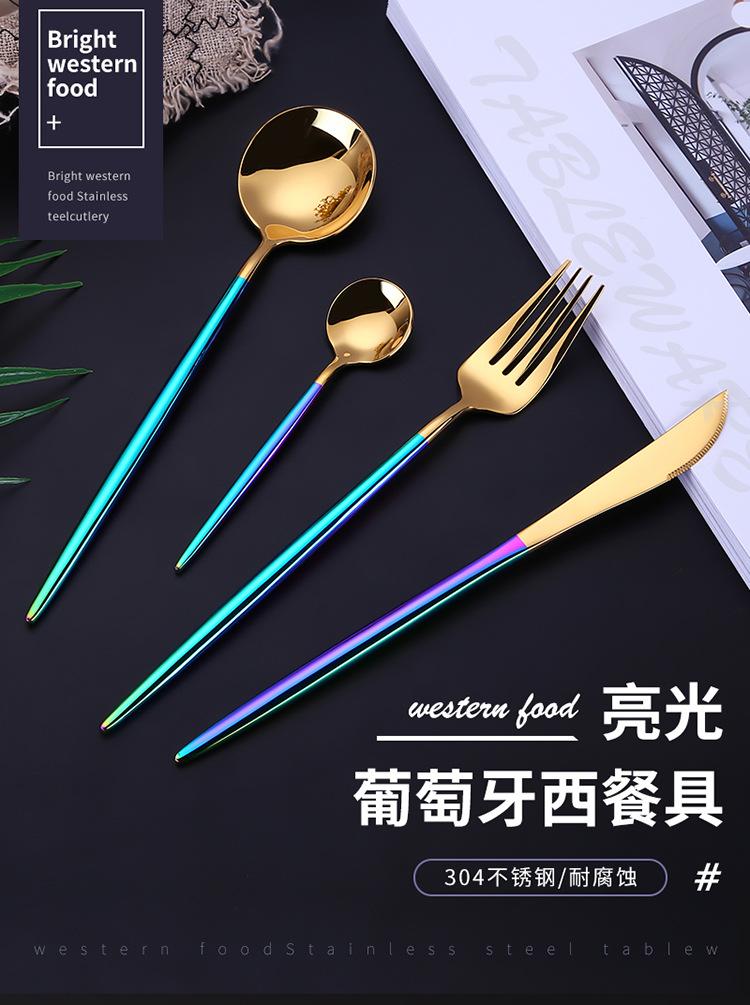 高档牛排刀叉四件套