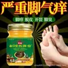 Farmacia Alibaba Douyin Kuaishou Popular Crema Tailandesa Anti-Picazón Parche Herbal Fuente Stock Listo Entrega Rápida Una Pieza Dropshipping