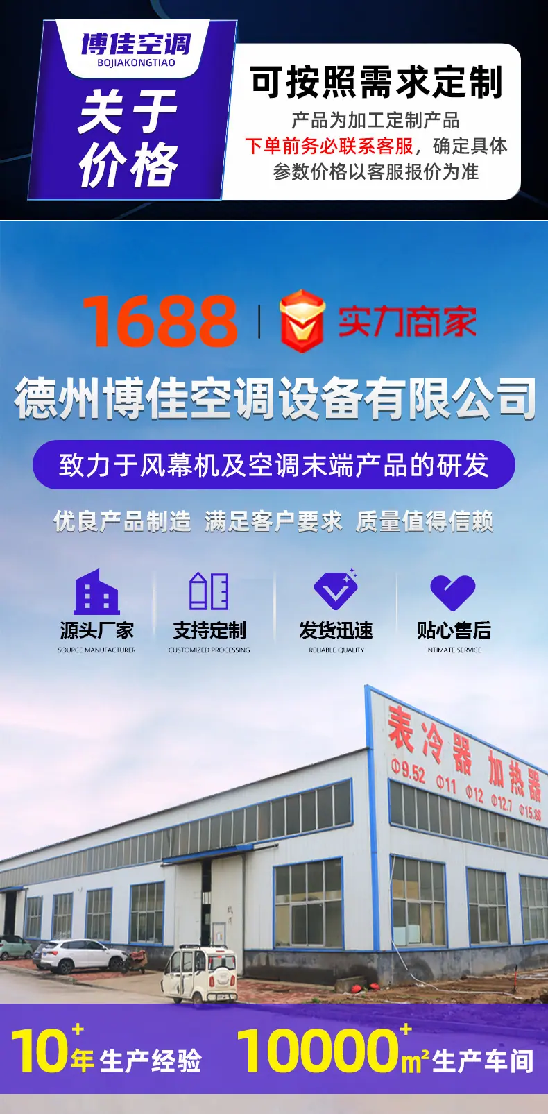 详情_01.jpg