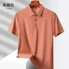 Camiseta de Manga Corta con Cuello de Solapa de Verano 2026 para Hombres y Mujeres Talla Grande Holgada Casual de Seda de Hielo Secado Rápido Camiseta Polo Superior de Moda