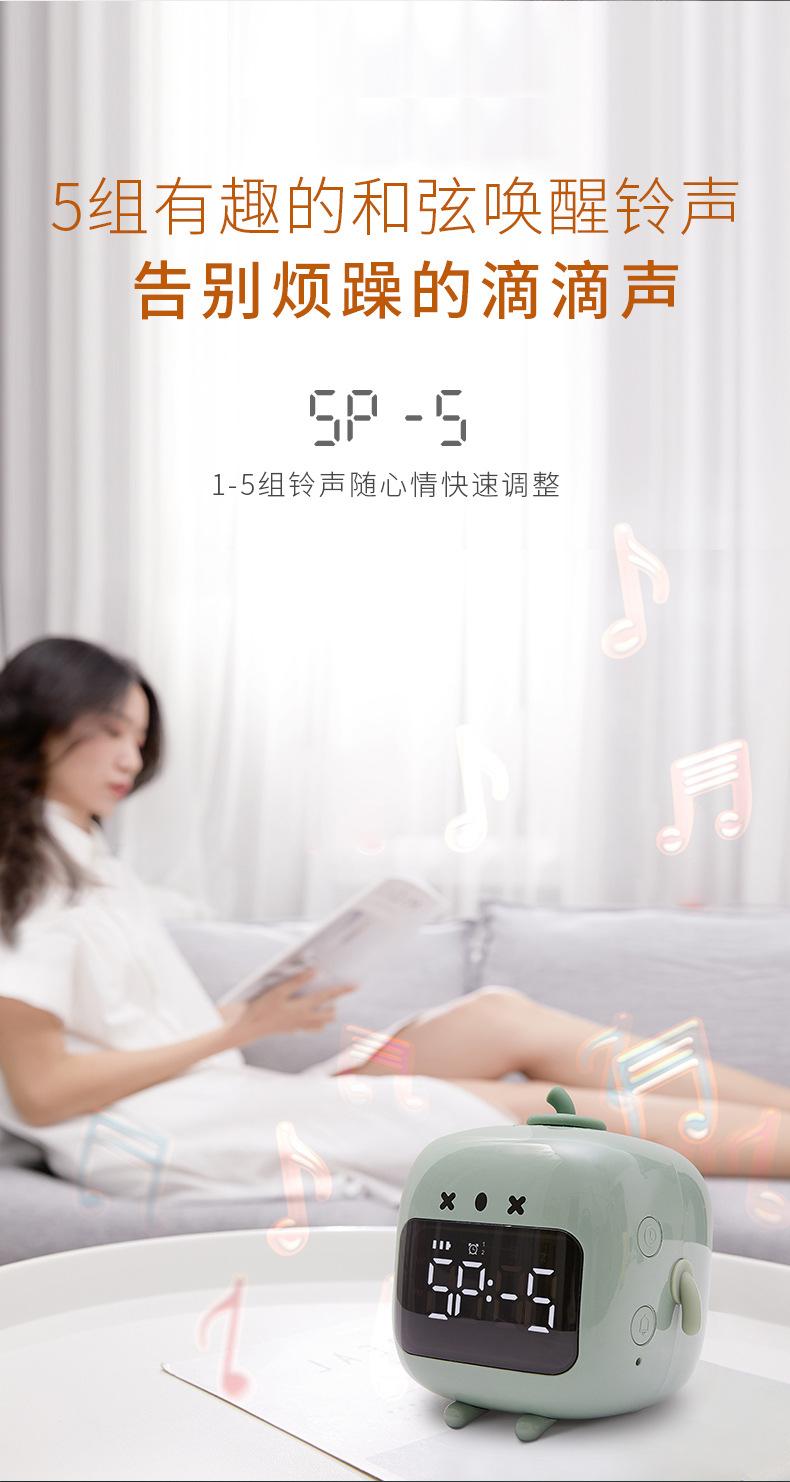C3闹钟_10.jpg
