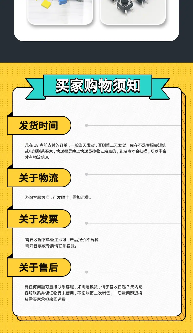 国峰详情_08