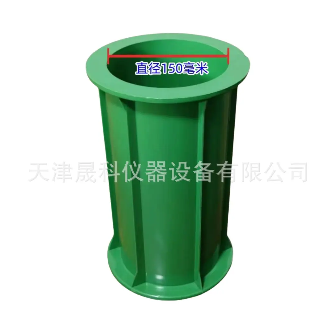 混凝土弹性模量试模 (6)