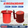 Sistema automático de drenaje de agua a presión positiva y negativa para minería, tubería de extracción de gas, eliminación automática de escoria y dispositivo controlado de separación y drenaje