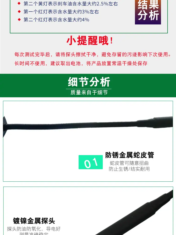详情页5.jpg
