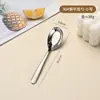 Cuchara de Acero Inoxidable 304 Cuchara de Sopa para el Hogar Cucharón Engrosado Profundizado al por Mayor Cuchara de Fondo Plano para Comer Niños Bebé