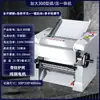 Máquina Amasadora de Masa Totalmente Automática Comercial Multifuncional Eléctrica de Escritorio Acero Inoxidable Máquina Amasadora de Pasta Casera Alta Velocidad