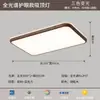 Luz principal de sala de estar estilo creme, moderna, simples, elegante, luminária de teto protetora para os olhos, nova luminária única, combinação de pacote de iluminação para toda a casa