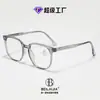 Estilo Retro, Diseño Nuevo, Gafas Planas Anti Luz Azul Tr Sin Receta, Ultraligeras, Armazones de Gafas Unisex de Moda al por Mayor