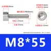 Tornillos de Acero Inoxidable 304 con Cabeza Cilíndrica y Hexágono Interior, Tornillos de Cabeza Cóncava Moleteada con Hexágono Interior, Pernos M5M6M8M10M12