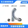Bocal de silicone para snorkeling, acessório para equipamento de mergulho. Bocal de silicone macio e confortável para snorkeling.