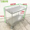 Mesa de Promoción para Supermercado de Acero Inoxidable, Mesa de Degustación, Exhibidor, Carrito Portátil para Snacks, Puesto Callejero, Mesa de Promoción Publicitaria