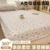Faldón de cama estampado de algodón 100% lavable Grado A pieza única 1.5m 1.8m cama doble faldón de cama completamente cerrado dormitorio cama individual faldón de cama