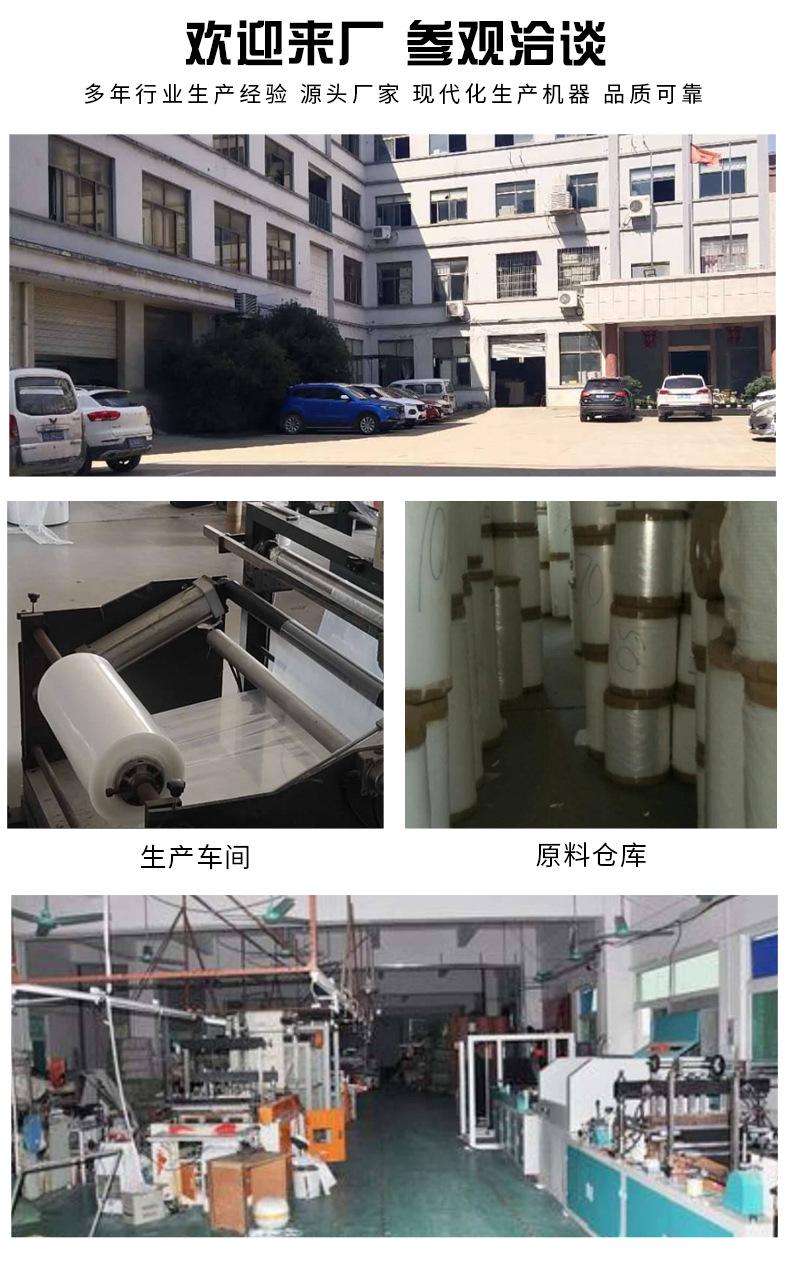 详情页_12