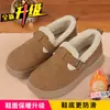 2026 Nuevos Zapatos Casuales de Algodón con Piel, Gruesos, Cómodos, Cálidos, Antideslizantes, Suela Suave, para Invierno