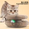 Juguete para Gatos Órgano Mágico Tabla Rascadora para Gatos Papel Corrugado Plegable Succión Magnética Resistente a Rayones Resistente al Desgaste con Cascabel Forma Versátil