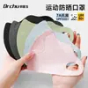 Máscara de Protección Solar para Ojos de Verano Anti-UV Ciclismo Montañismo Seda de Hielo 2025 Nueva Máscara de Aspecto Elegante para Hombres