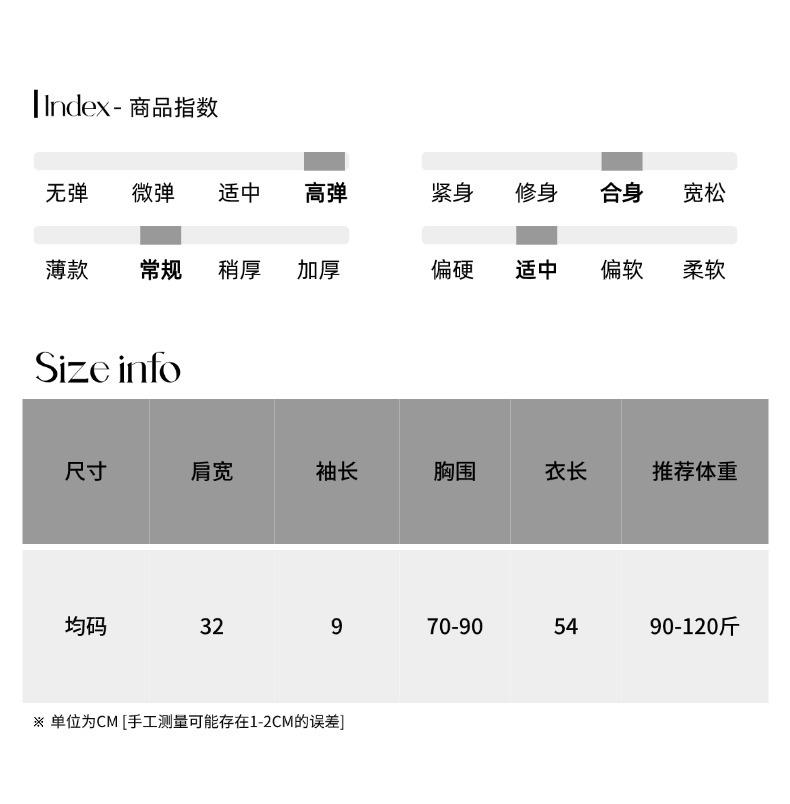 司南尺码测量05 (27).jpg