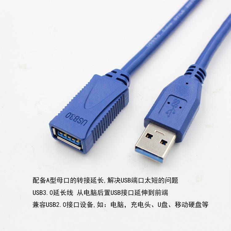 商品详情2