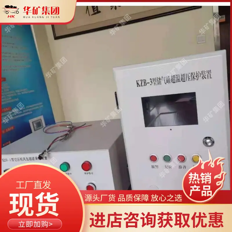 微信截图_20240805114531_副本.png