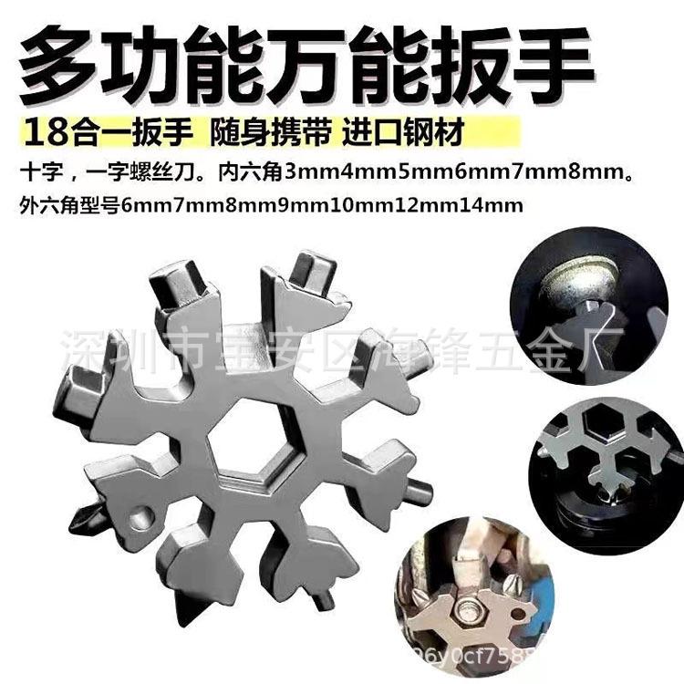 微信图片_20220712091006