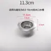 Malla Filtrante de Acero Inoxidable para Fregadero Doméstico, Embudo para Fregadero de Cocina y Baño, Desagüe de Piso Anti-bloqueo Desodorante para Lavado de Verduras