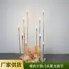 Accesorios de lámpara de plomo para camino de boda 5 cabezas Lámpara de plomo de estrella Decoración de accesorios para la disposición del lugar de la sala de bodas Portavelas Decoración