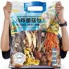Pacote de Sopa de Cogumelos de Yunnan, Produtos Secos de Yunnan, Sopa Colorida de Cogumelos, Produtos Secos de Cogumelos Selvagens, Ingredientes para Sopa de Matsutake, Cogumelos Morchella