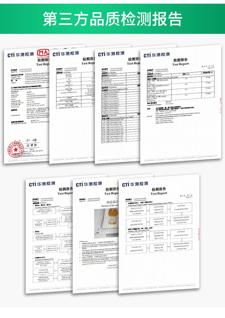 碳氢清洗剂_09
