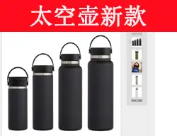 太空壶新款啊