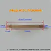 Boquilla de Molde Conector N6 Extensión de Rosca Externa M10 M12 Controlador de Temperatura de Molde Tamaño 1234 Boquilla de Cobre para Tubería de Aceite