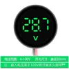 Voltímetro digital CC 4-100V con pantalla LED, voltímetro circular de dos hilos con protección contra conexión inversa.