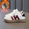 Tênis Brancos para Meninas, Novo Estilo Primavera e Outono 2026, Sapatos Esportivos com Forro de Lã para Crianças Maiores e Estudantes, Sapatos Casuais