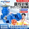Reductor de Engranajes Cicloidales Changzhou Tipo Vertical Bld Tipo Horizontal Bwd Pequeño 380V Caja de Motorreductor Integrado