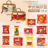 Conjuntos de presentes para o Festival do Meio Outono com bolos lunares e petiscos de estilo chinês tradicional, perfeitos para presentear idosos, recompensar funcionários e oferecer como brindes corporativos para compras em grupo