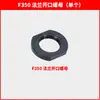 Brida Rectificadora de Superficie 614/618 Yuqing Wangpan Nantong Dafeng 250/820 Disco de Disco de Rectificado F250F350 Accesorios