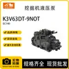 Para Excavadora Kawasaki Conjunto de Bomba Hidráulica K3V63Dt-9No para Volvo Ec140