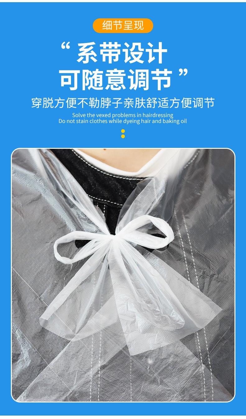 智博披肩详情_09.jpg