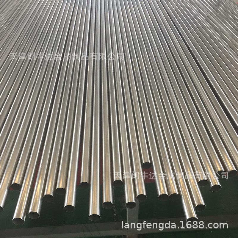 油缸管高光亮无缝珩磨管 45#小尺寸薄壁三辊精轧无缝管