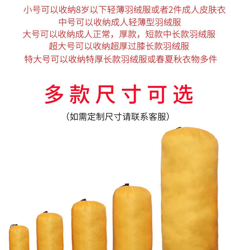 详情_01