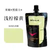 Bolsa de Pigmento Acrílico Mia Cavaleiro Negro 100ml Pintura DIY Corante para Pedra Suplemento Especial Pacote