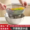 Escorredor de aço inoxidável espessado, bacia para lavar vegetais, tigela para lavar e enxaguar arroz, bacia de cozinha para lavar e escorrer frutas, ferramenta de escoamento de água para enxaguar arroz