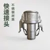 Conector Rápido de Aço Inoxidável Hongtong C150316 é Adequado para Tubulações de Incêndio, Estações de Tratamento de Água, Plantas Farmacêuticas e Químicas, Tipo Autotravante