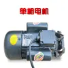 Compactador de impacto Acessórios para compactador de impacto Reparo Motor monofásico Motor a gasolina Placa de compactação Tampa contra poeira Engrenagem