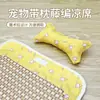 Cama de enfriamiento para perros en verano, alfombrilla refrescante para gatos, alfombrilla de enfriamiento de ratán para perros y gatos pequeños y medianos, con colchón de almohada